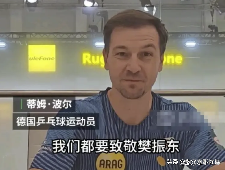 米兰体育APP-勇士赛后接受采访：国乒是我最难对付的对手