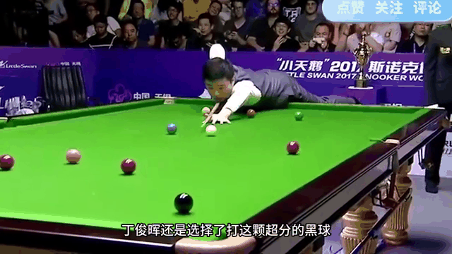 丁俊晖技术犯规送分，国乒主帅怒摔战术板！